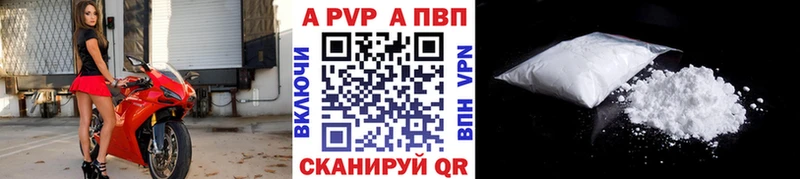APVP СК КРИС Чехов