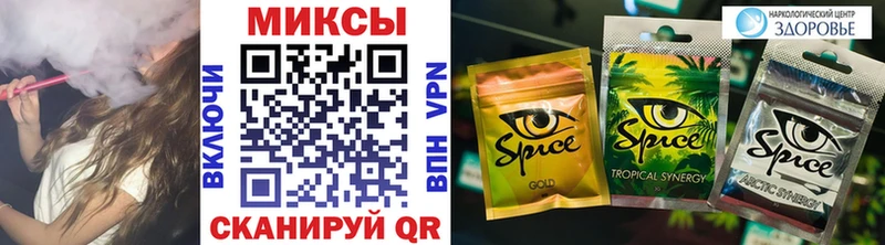 Бутират вода  как найти закладки  Чехов 