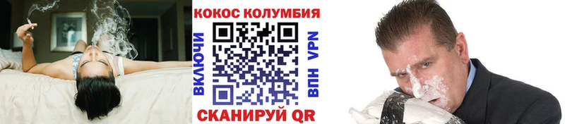 Cocaine Fish Scale  даркнет сайт  Чехов 