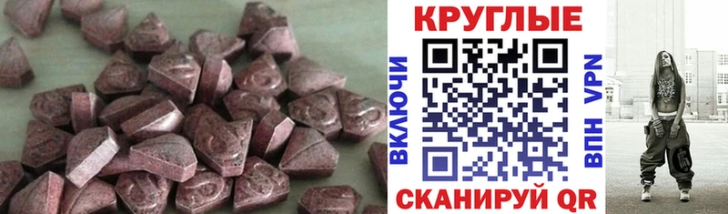 OMG онион  Чехов  ЭКСТАЗИ 280 MDMA 