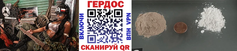 гидра зеркало Чехов Героин герыч