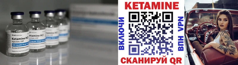 КЕТАМИН ketamine  ОМГ ОМГ как зайти  Чехов 