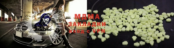 шишки Заводоуковск