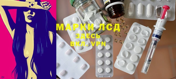 прущая мука Заволжск