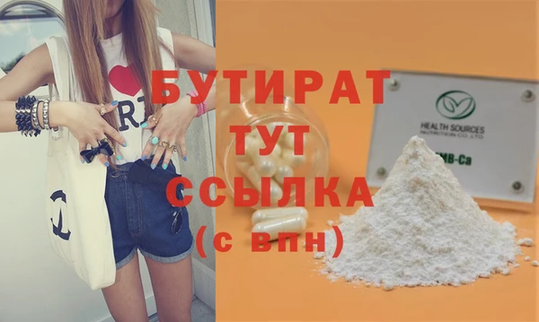 мефедрон мука Магадан