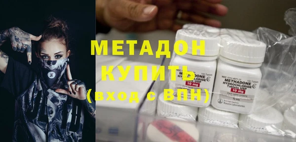 мефедрон мука Магадан