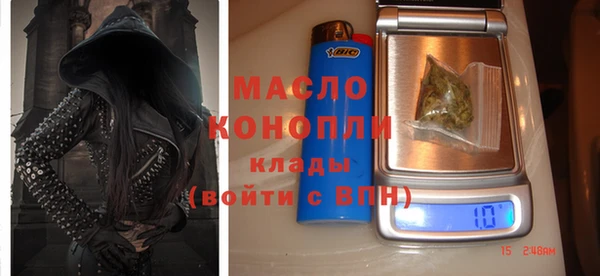 сатива Магас