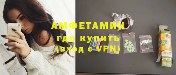 мефедрон мука Магадан