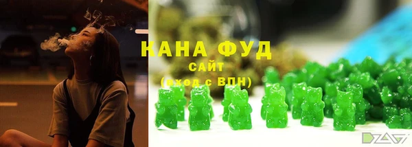 сатива Магас