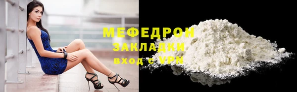 сатива Магас