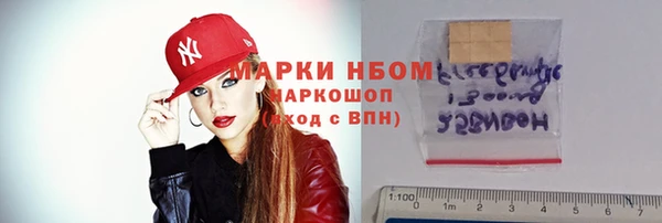 мефедрон мука Магадан