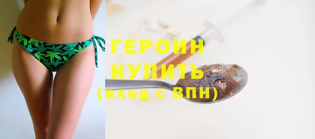 бутират Гусиноозёрск