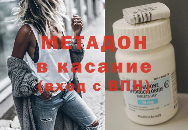 мефедрон мука Магадан