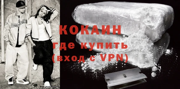 мефедрон мука Магадан