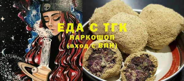 мефедрон мука Магадан