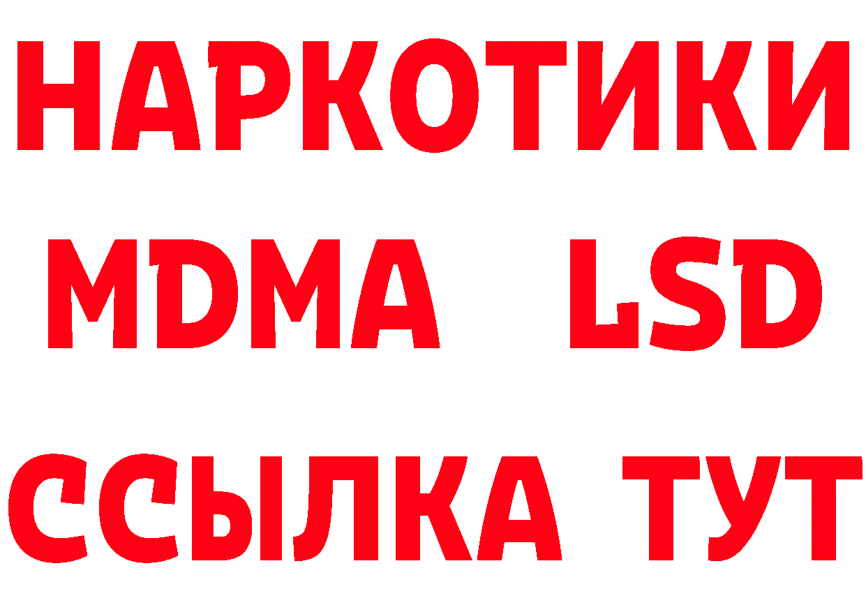 Бутират оксана зеркало маркетплейс ОМГ ОМГ Чехов