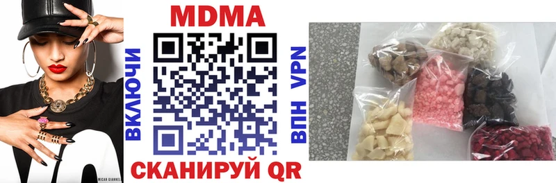 МДМА crystal  darknet официальный сайт  Чехов  цена   ссылка на мегу зеркало 