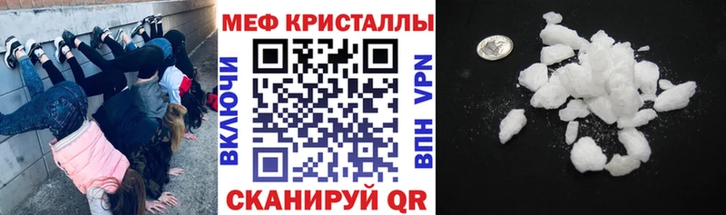 МЕФ mephedrone Чехов