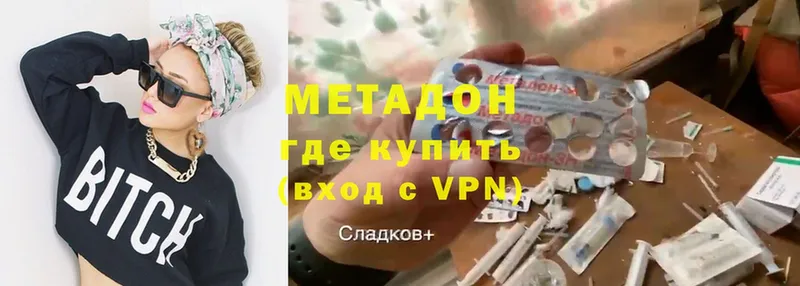 МЕТАДОН мёд  Чехов 