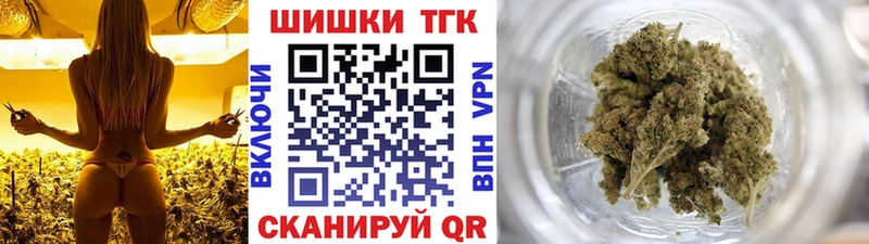 Бошки марихуана LSD WEED  где купить   Чехов 